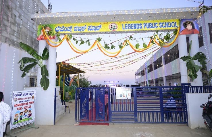 School Campus