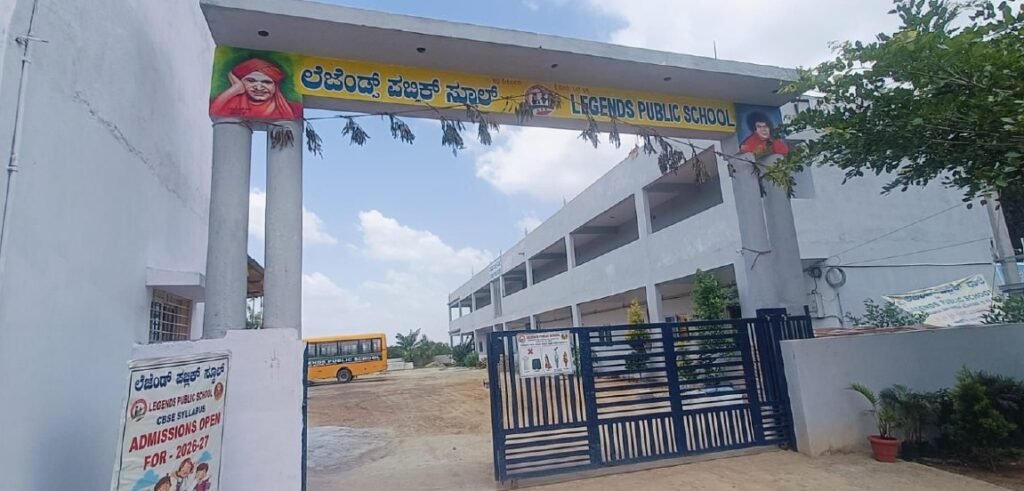 school page 0002